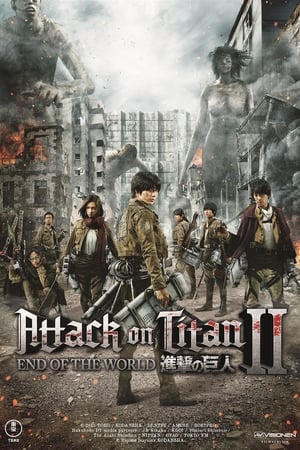 Attack On Titan II: End of the World 2015