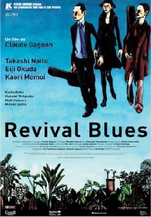 Image Revival Blues