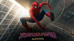 Images posters