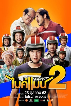 <Images posters