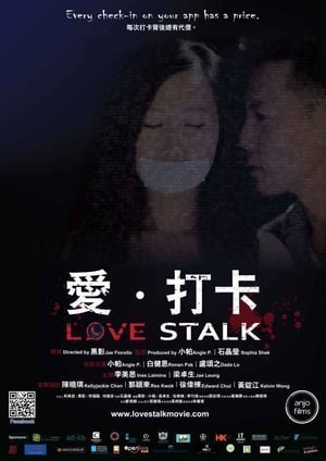 Image Love Stalk