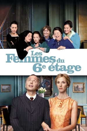 Les Femmes du 6e étage 2011