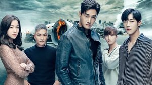 watch Mad Dog online Episode 4