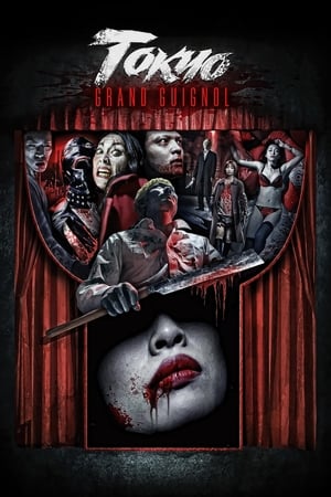 Télécharger Tokyo Grand Guignol ou regarder en streaming Torrent magnet 