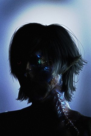 Tayutau (2021)