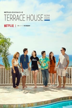 Poster Terrace House: Aloha State 2016