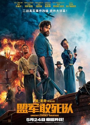 <Images posters
