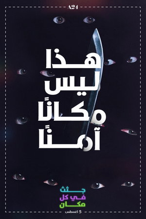 <Images posters