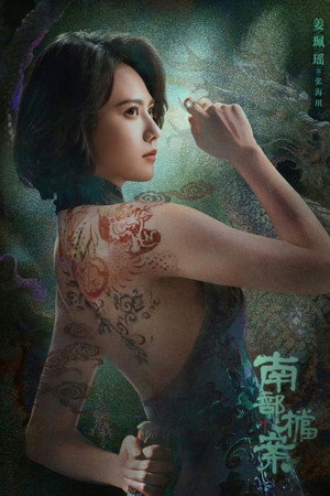 <Images posters
