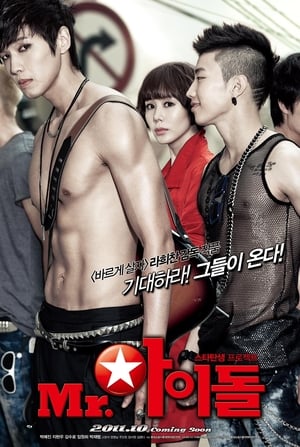 Poster Mr. 아이돌 2011