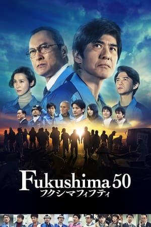 Image Fukushima 50