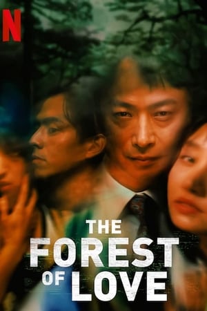 Image The Forest of Love