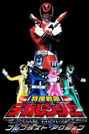 Image Tokusou Sentai Dekaranger The Movie: Full Blast Action