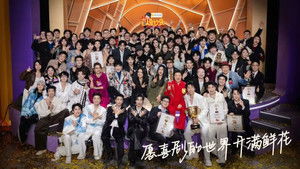 Amazing Night Season 0 :Episode 227  Episode 227