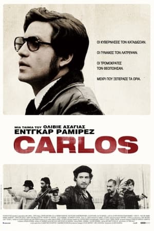 Image Carlos