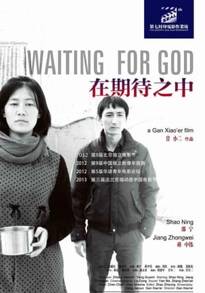 Image Waiting for God