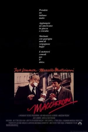 Макароны 1985