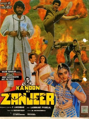 Poster Kanoon Ki Zanjeer 1990