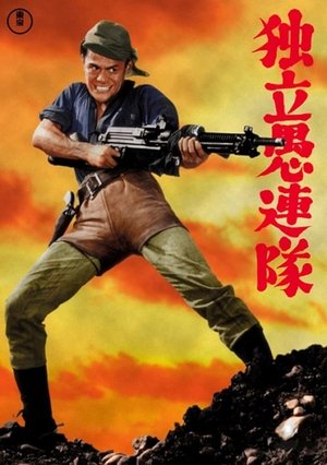 <Images posters