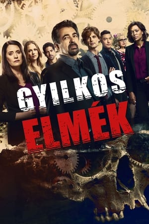 Poster Gyilkos elmék 2005