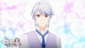Kori No Koe vf Season 1 Episode 2