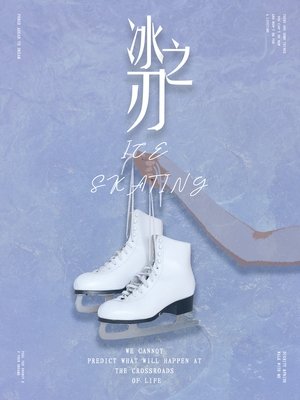 Nonton film 冰之刃 (1970) terbaru sub indo Nonton film 冰之刃 (1970) terbaru sub indo