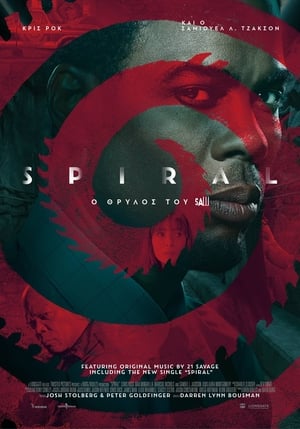 Spiral: Ο Θρύλος του Saw 2021