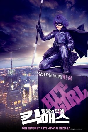 <Images posters