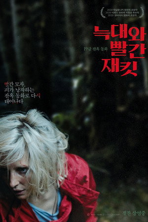<Images posters