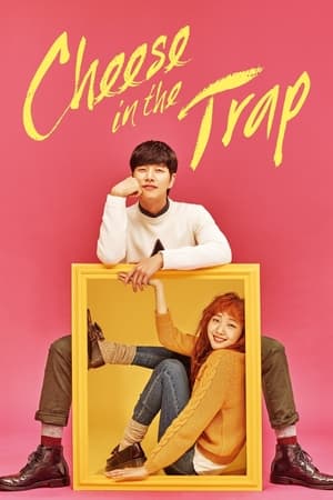 Image Cheese in the Trap