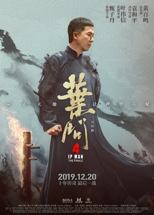 Poster Ip Man 4: Finalul 2019