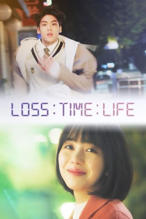 Image Loss Time Life: The Second Chance