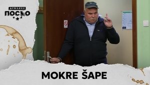 Državni posao Season 14 :Episode 33  2436 Mokre šape