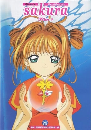 Image Cardcaptor Sakura, le film : le voyage à Hong Kong