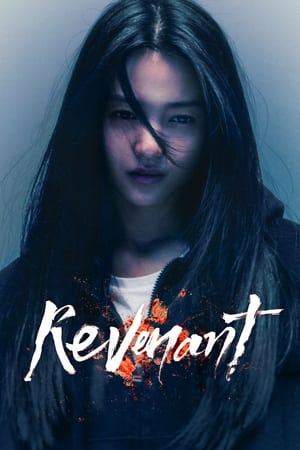 Image Revenant