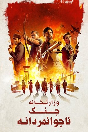 <Images posters