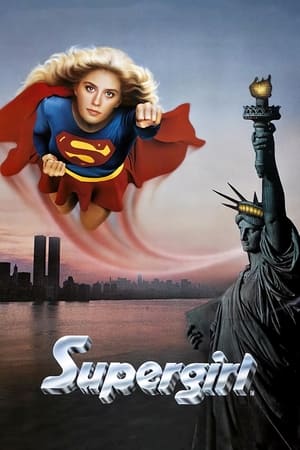 Poster Супергърл 1984