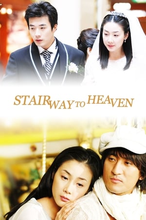 Poster Stairway to Heaven 2003
