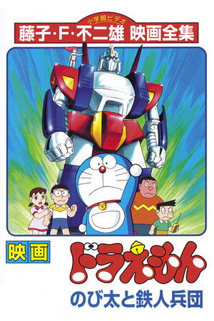<Images posters