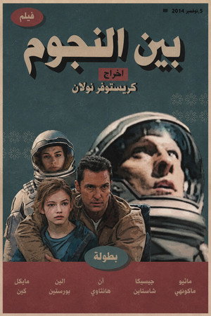 <Images posters