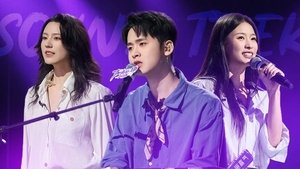 Rising Voices Episode 8