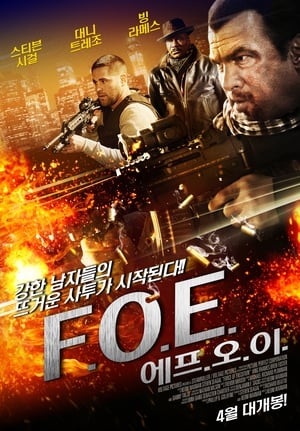 Image F.O.E.: 에프.오.이.