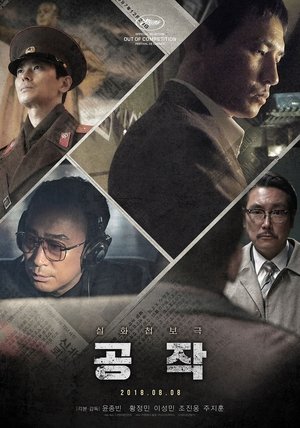 <Images posters