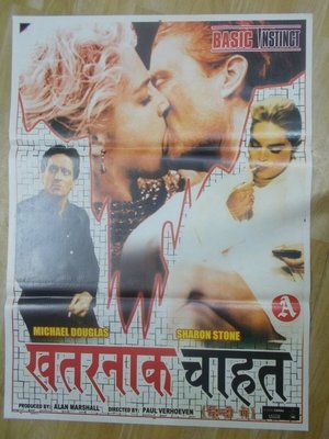 <Images posters