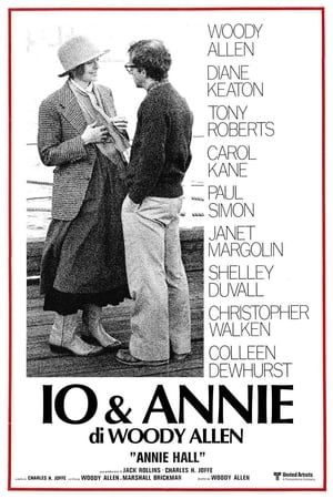 Io e Annie 1977