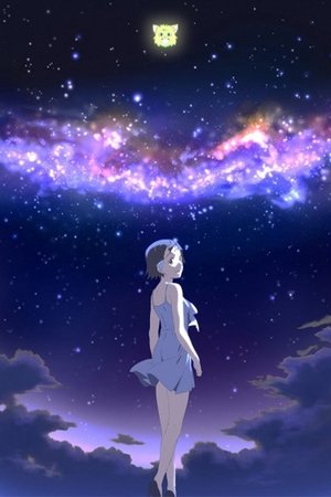 Nonton film Tonari no 801-chan R (2009) terbaru sub indo Nonton film Tonari no 801-chan R (2009) terbaru sub indo