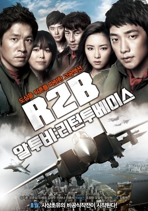 Poster R2B: 리턴 투 베이스 2012