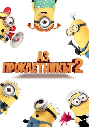 <Images posters