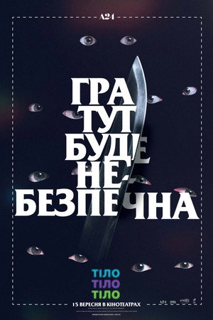 <Images posters
