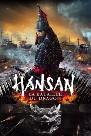 Hansan : La bataille du dragon 2022